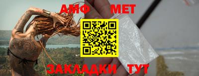 мяу мяу кристалл Гай