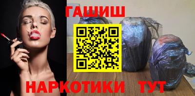 каннабис Балаково