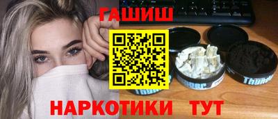 мяу мяу кристалл Гай