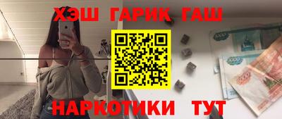 каннабис Балаково