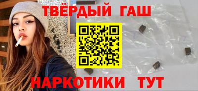 дистиллят марихуана Гатчина