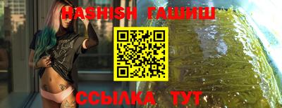 мяу мяу кристалл Гай