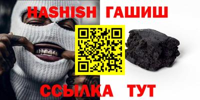 синтетический гашиш Ликино-Дулёво