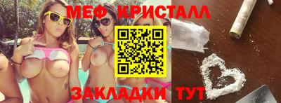 дистиллят марихуана Балашиха