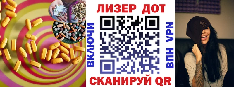 Лсд 25 экстази ecstasy  Коряжма 