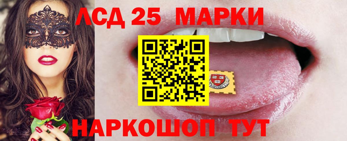 ЛСД экстази ecstasy  Коряжма  Лсд 25 экстази кислота 