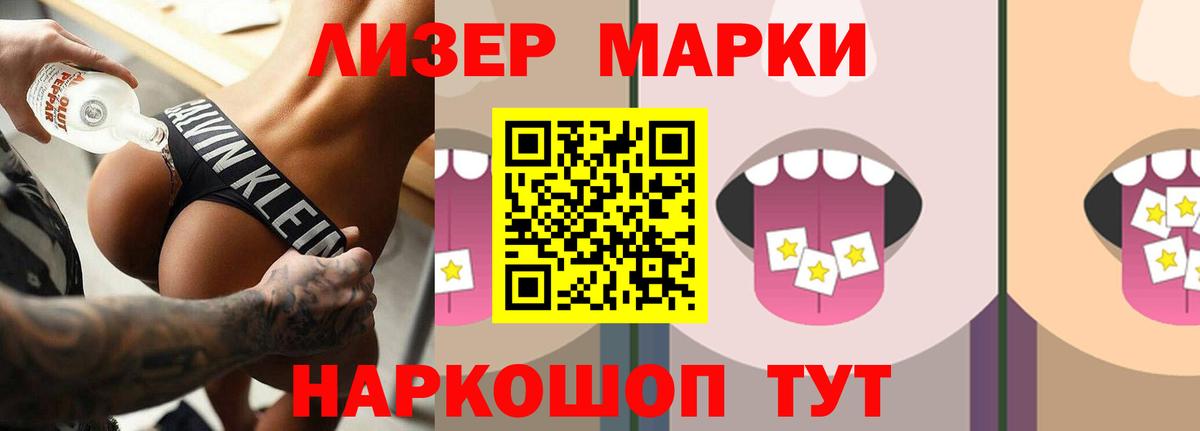 Коряжма  Лсд 25 экстази ecstasy  LSD-25 экстази  Лсд 25 экстази кислота  Вход с VPN 