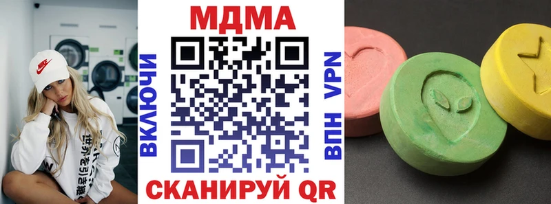 что такое   Коряжма  MDMA Molly 