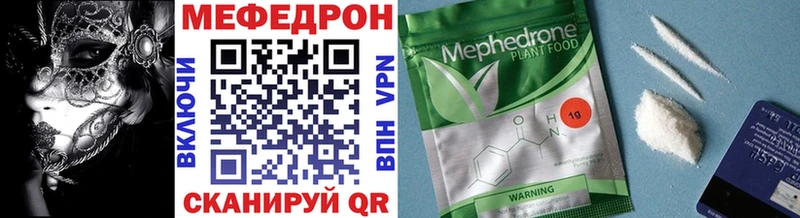 Меф mephedrone  blacksprut как зайти  Коряжма 