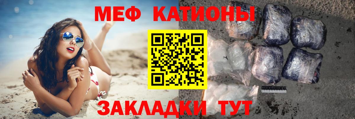 Мефедрон  Коряжма