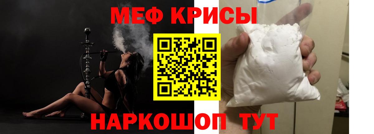 МЕФ мука Коряжма