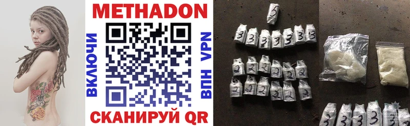 Метадон VHQ  Коряжма 