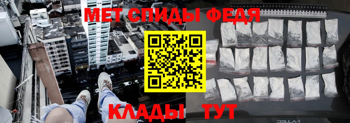 Первитин витя  Вход с VPN  Первитин витя  Коряжма 