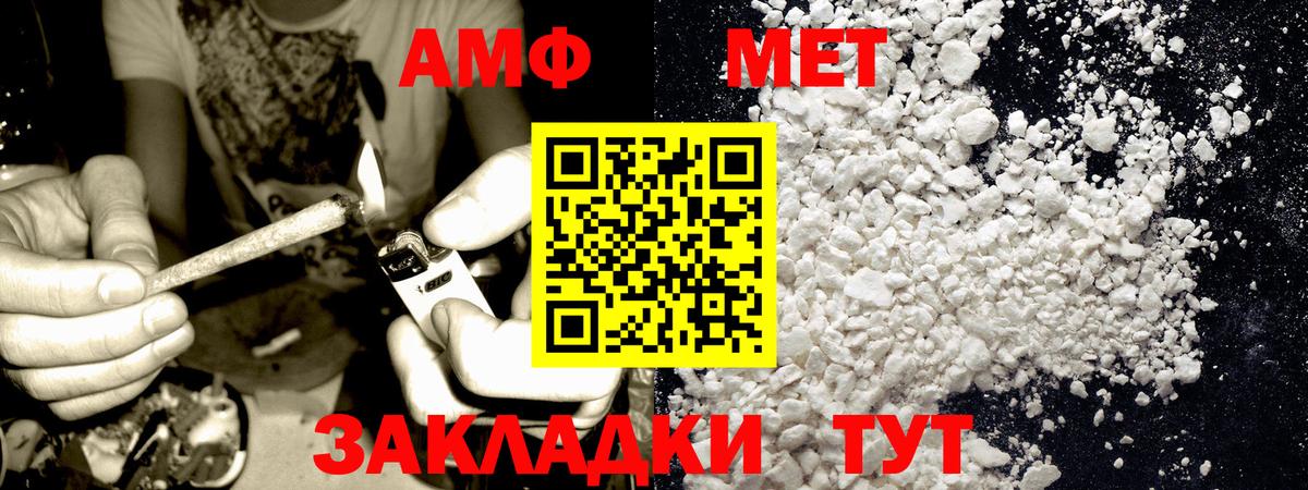 Первитин мет Коряжма