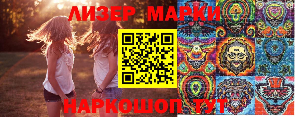 Марки N-bome 1500мкг  Марки N-bome  Коряжма  купить наркоту  Вход с VPN 