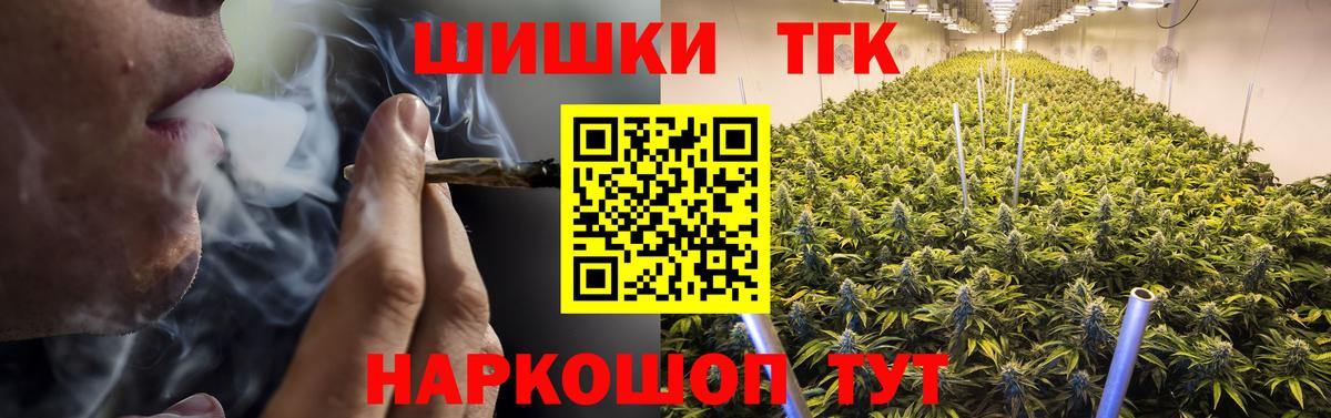 Коряжма  Бошки Шишки VHQ  Вход с VPN  Бошки Шишки ГИДРОПОН  Марихуана LSD WEED 