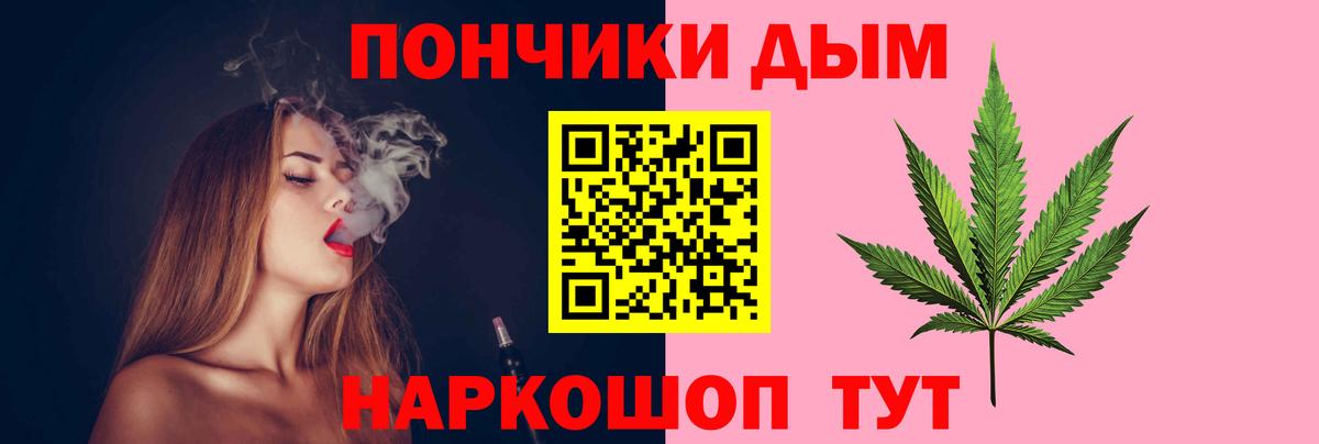 Канабис Ganja  Каннабис LSD WEED  Конопля Bruce Banner  Коряжма 