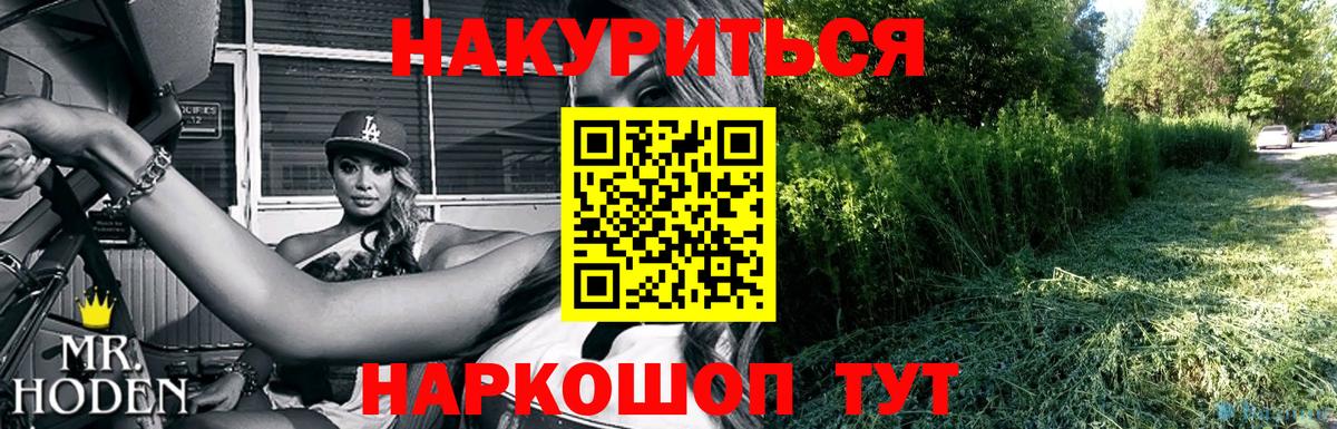 Марихуана тримм Коряжма